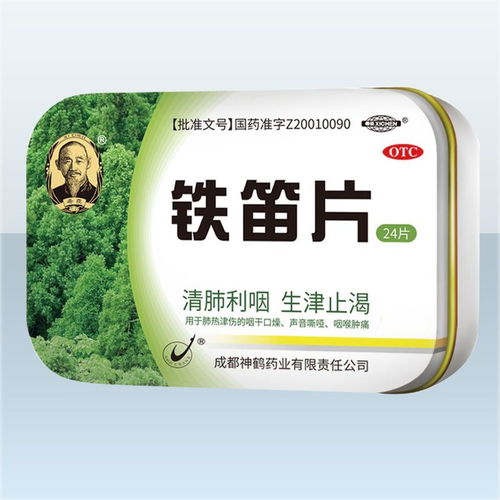 成都神鶴藥業(yè)有限責任公司 聚焦鶴翔水囊產品招商，共創(chuàng)健康未來