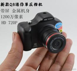最小相機(jī)供應(yīng)與批發(fā)價(jià)格指南 尋覓迷你相機(jī)的優(yōu)質(zhì)之選